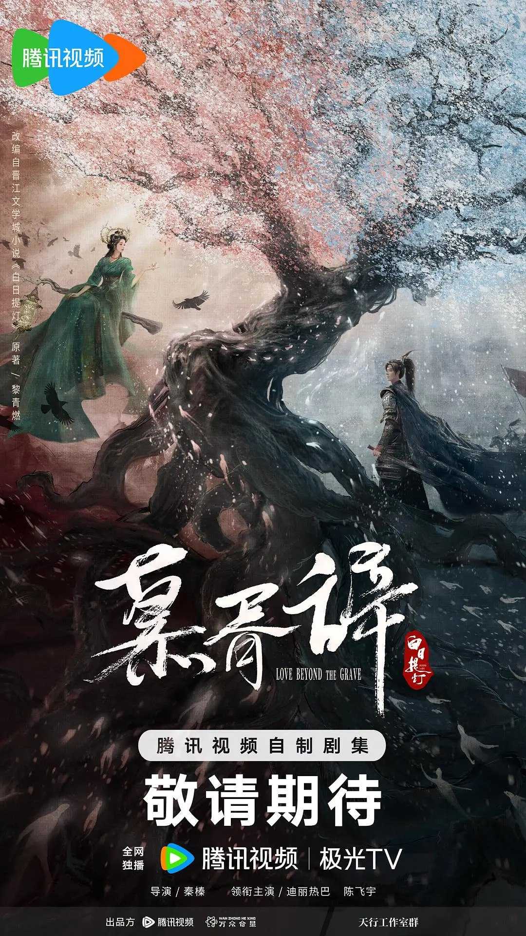 BaiRi扌是Deng(2026) - 夸克网盘 资源封面图