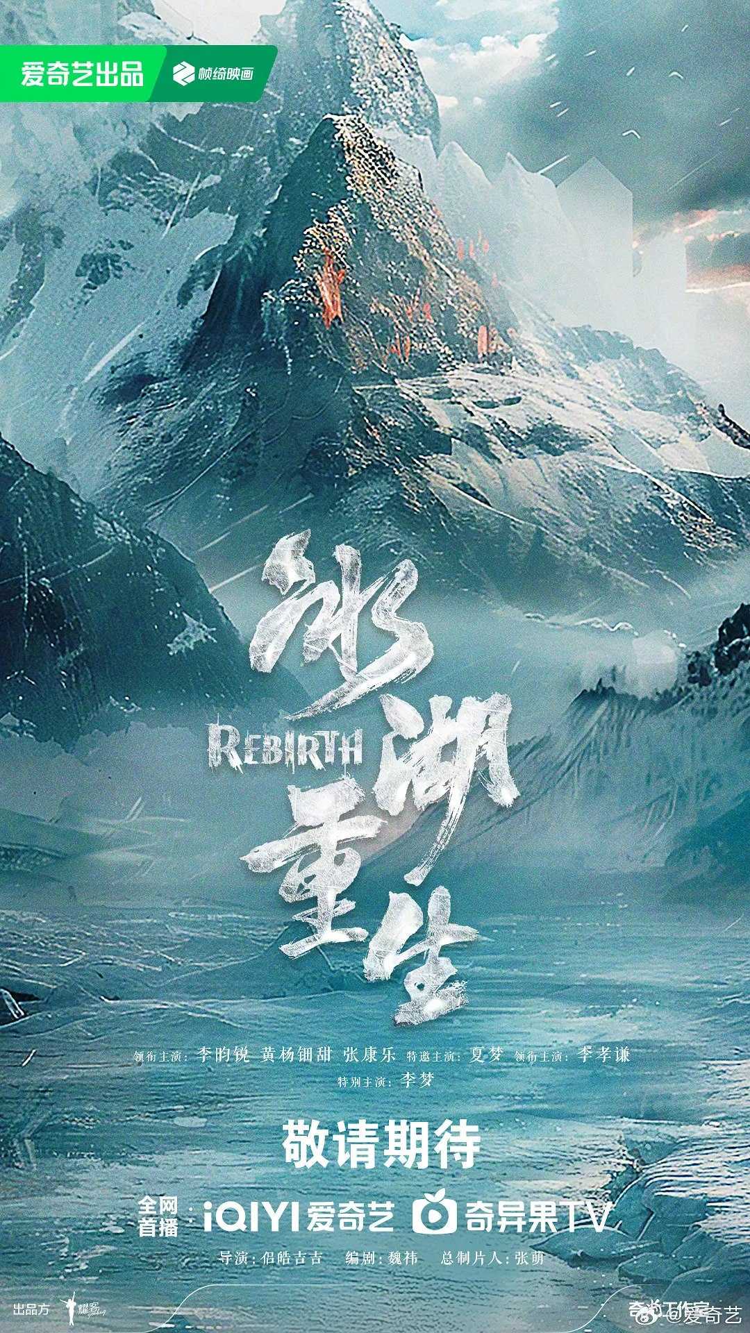 BHCS (2026) - 夸克网盘 资源封面图