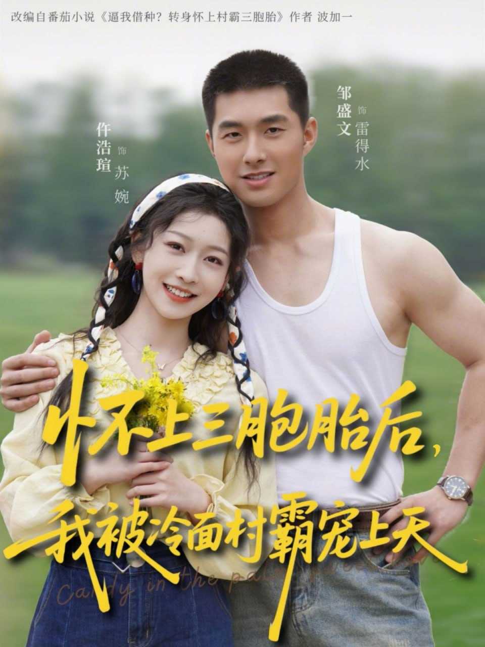夸克：https://pan.quark.cn/s/38b928c4c182 - 百度网盘 资源封面图
