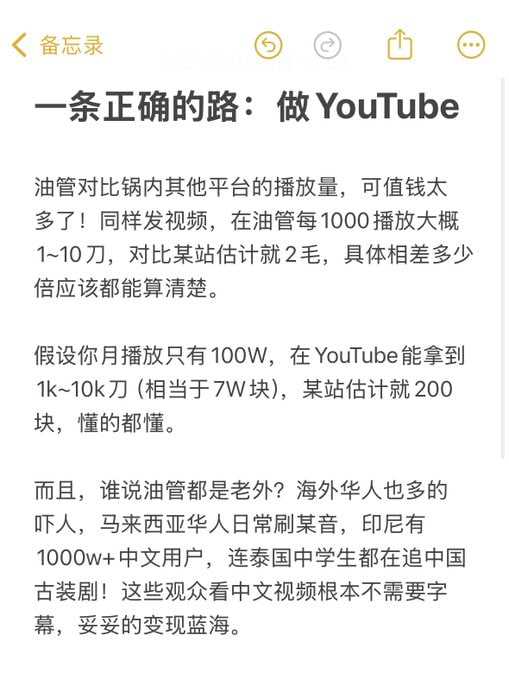 新手油管起号教程合集 - 夸克网盘 资源封面图