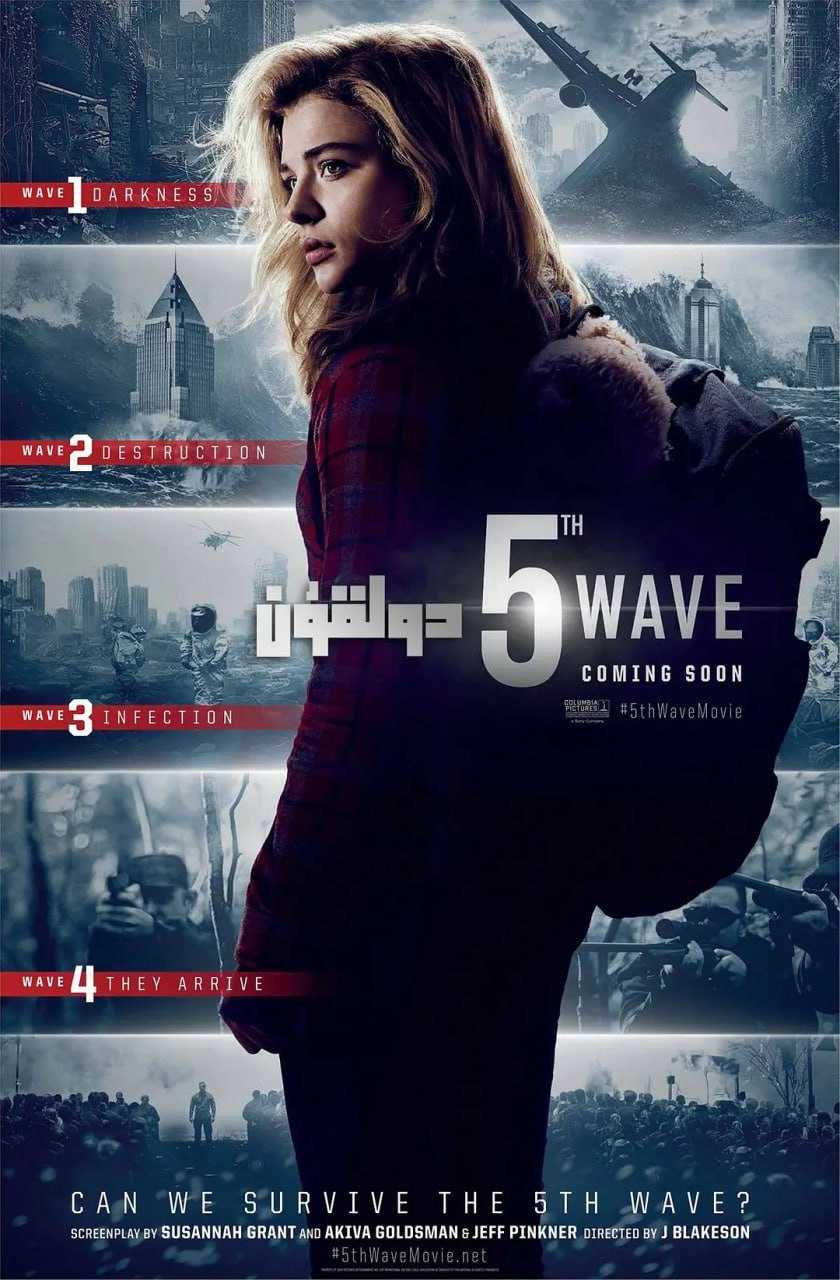 第五波 The 5th Wave (2016) - 夸克网盘 资源封面图