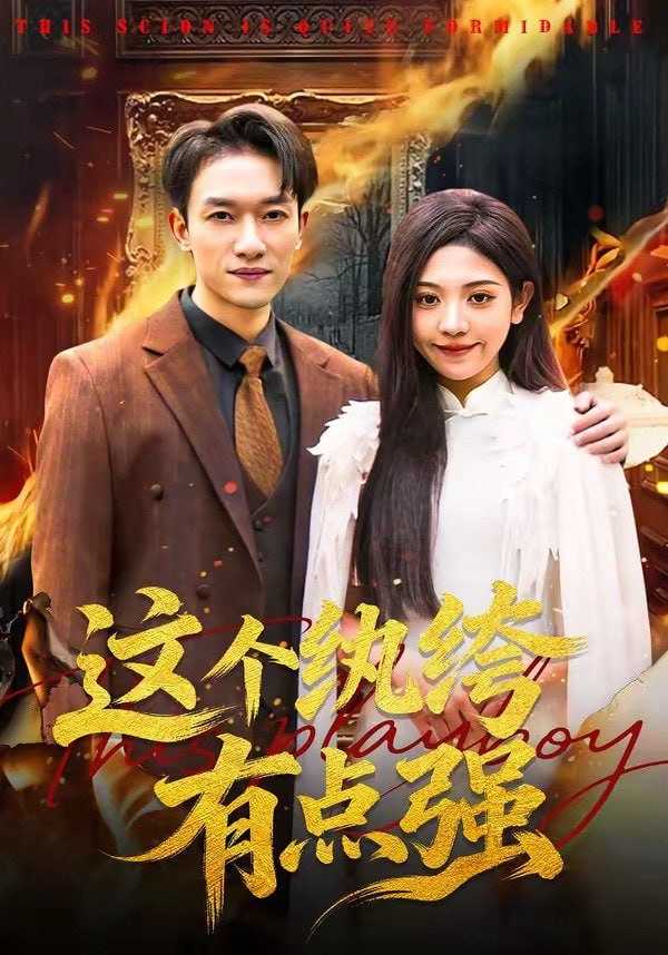 夸克：https://pan.quark.cn/s/0de949125679 - 百度网盘 资源封面图