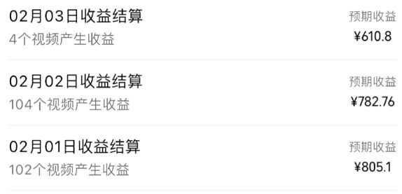 公众号流量主看广告撸收益，操作简单，一天收益几十米，纯0撸项目 - 夸克网盘 资源封面图