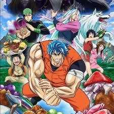 美食的俘虏(2011) 日语国语 - 115网盘 资源封面图