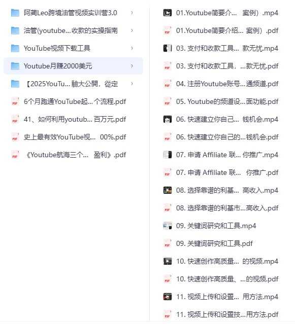 油管小白教程 - 夸克网盘 资源封面图