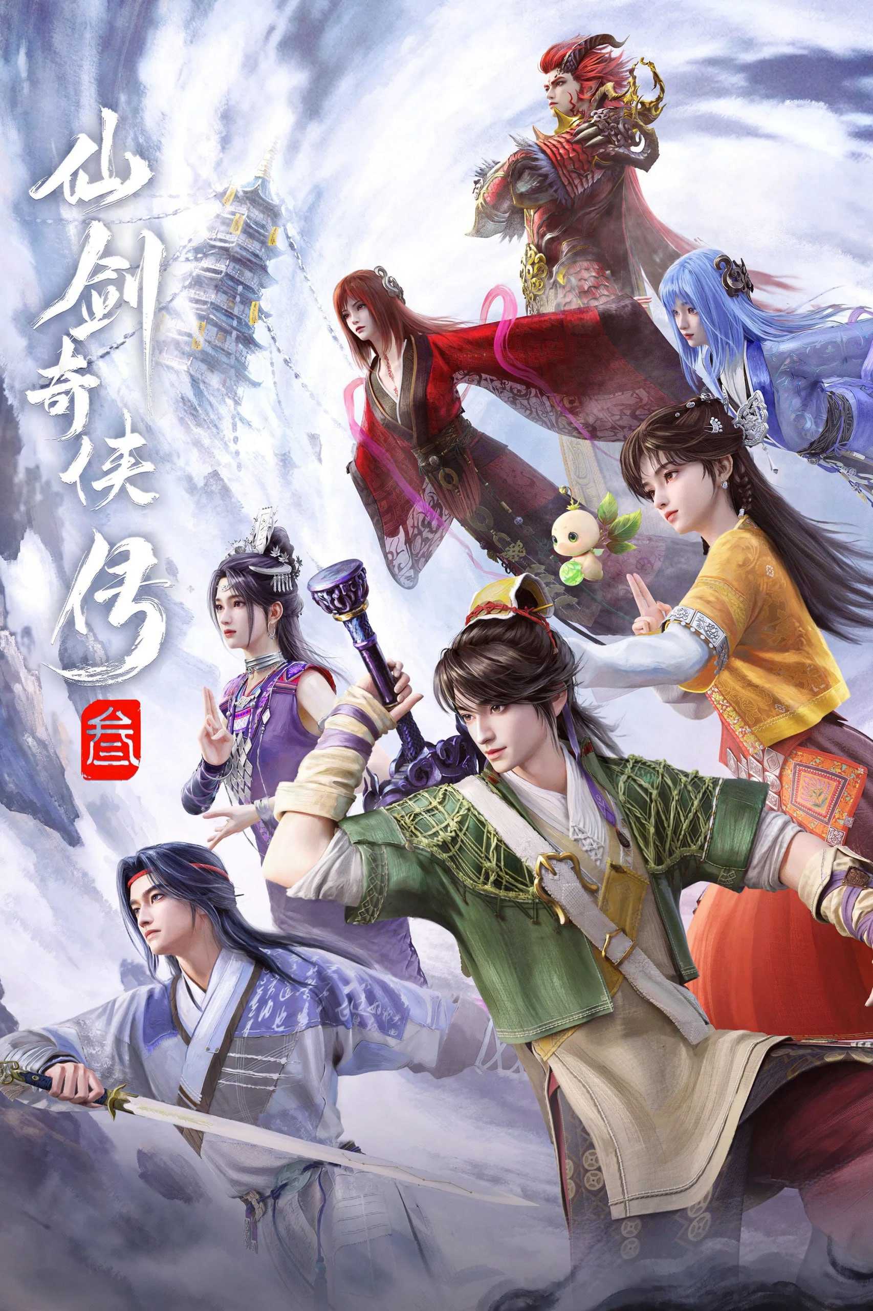 X 王见亻牛⑦↓亻专 [更新至13集] - 夸克网盘 资源封面图