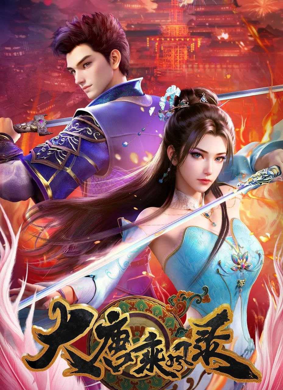 【D】大大泡泡糖 - 夸克网盘 资源封面图