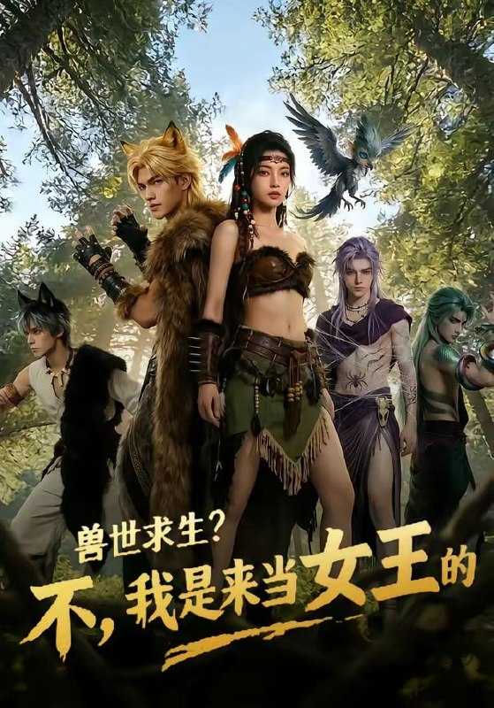 夸克：https://pan.quark.cn/s/6cf3788a32fb - 百度网盘 资源封面图