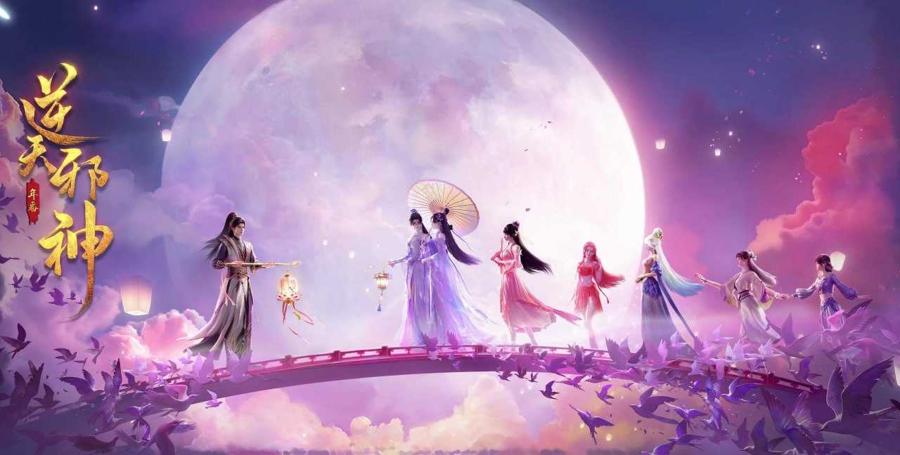 N 屰牙 尓示 申 [全30集] - 夸克网盘 资源封面图