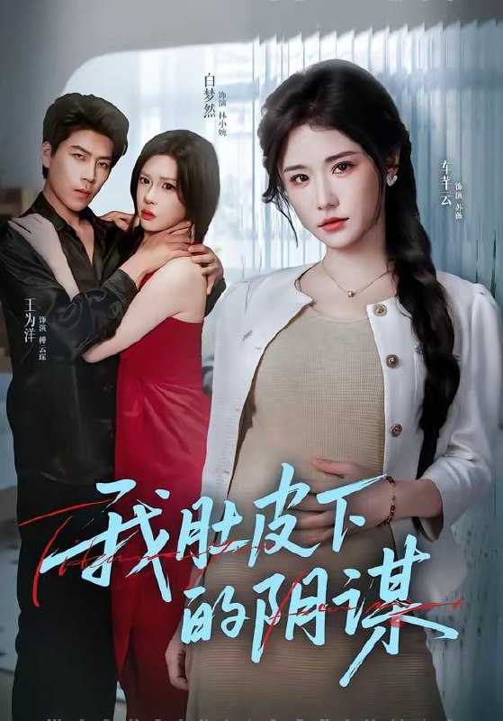 夸克：https://pan.quark.cn/s/b4d4035ced65 - 百度网盘 资源封面图