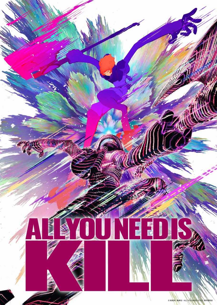 杀戮轮回 All You Need Is Kill (2025) [1080P] [英日双语] [外挂中文字幕] - 迅雷云盘 资源封面图