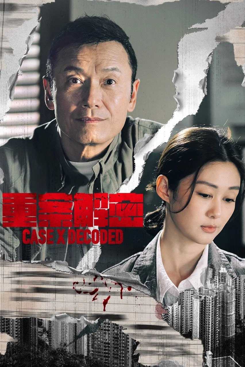 Z 丿 一 里安 木角 刀 牛宓 [更新至03集] - 夸克网盘 资源封面图