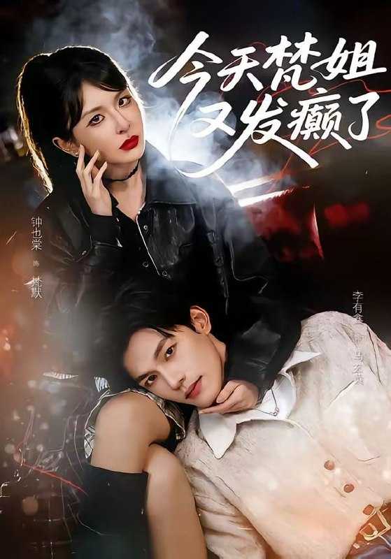 夸克：https://pan.quark.cn/s/494cd305501b - 百度网盘 资源封面图