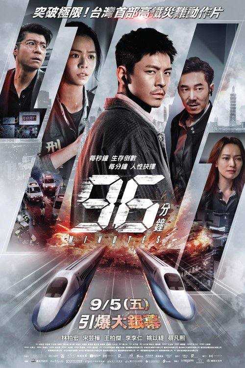 96LIECHE - 夸克网盘 资源封面图