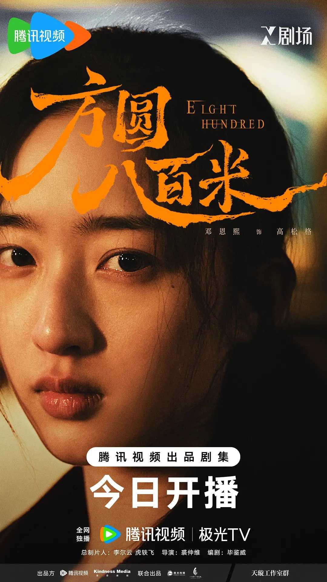 百度：https://pan.baidu.com/s/1EDlpjwy1Z27_wNMJ75Ky5g?pwd=6666 - 百度网盘 资源封面图