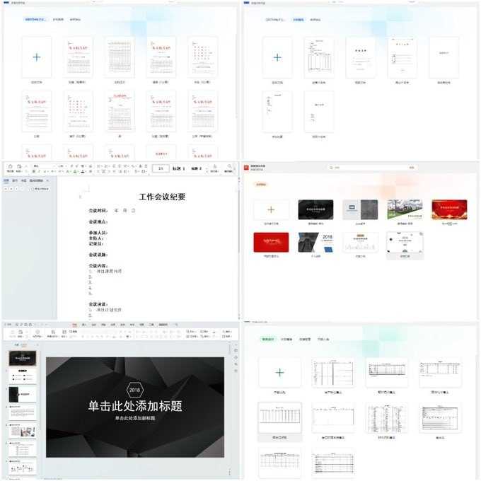 【win】WPS Office永久激活版+AI助手插件+WPS PDF永久激活版 - 夸克网盘 资源封面图