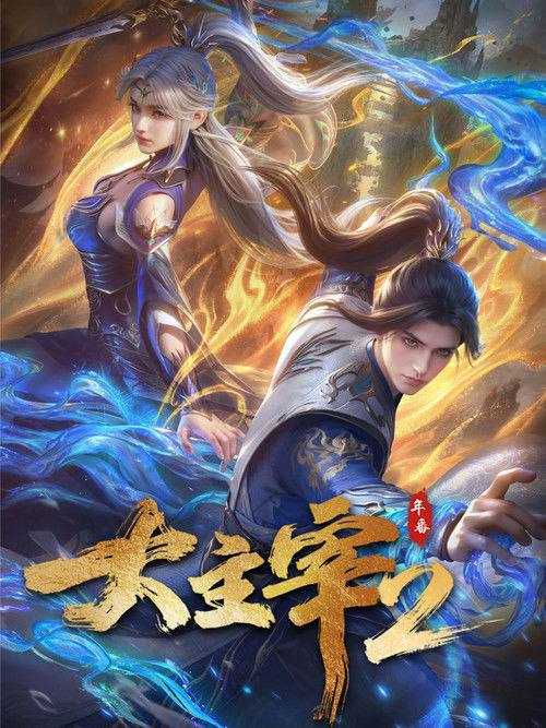 DAZHUZ - 夸克网盘 资源封面图