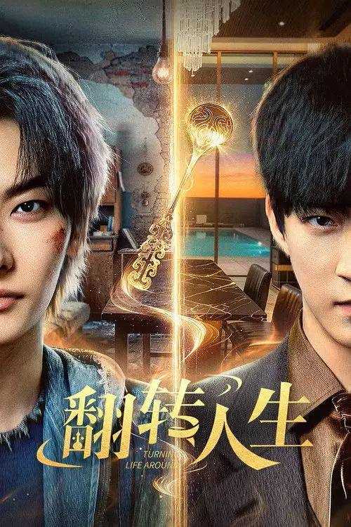 FANZ - 夸克网盘 资源封面图