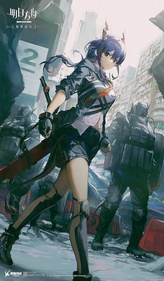 明日方舟：黎明前奏 アークナイツ (2022) - 夸克网盘 资源封面图