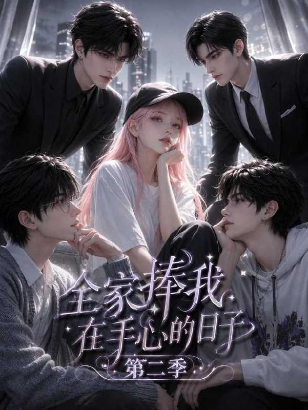 夸克：https://pan.quark.cn/s/ebfc768a0a09 - 百度网盘 资源封面图