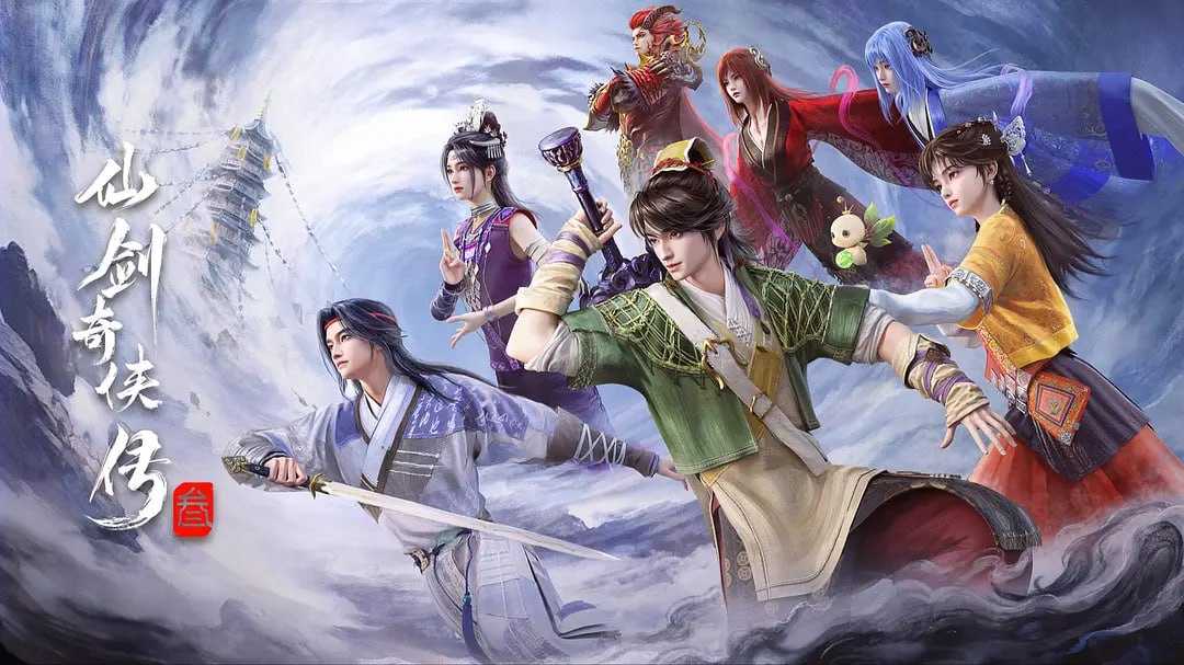 X仙剑{}{}QX[]{}{}]传叁 - 夸克网盘 资源封面图