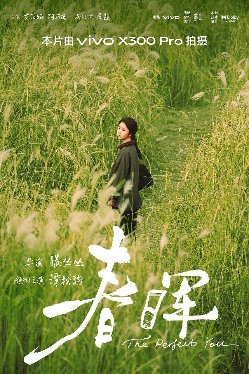 CHUNH - 夸克网盘 资源封面图