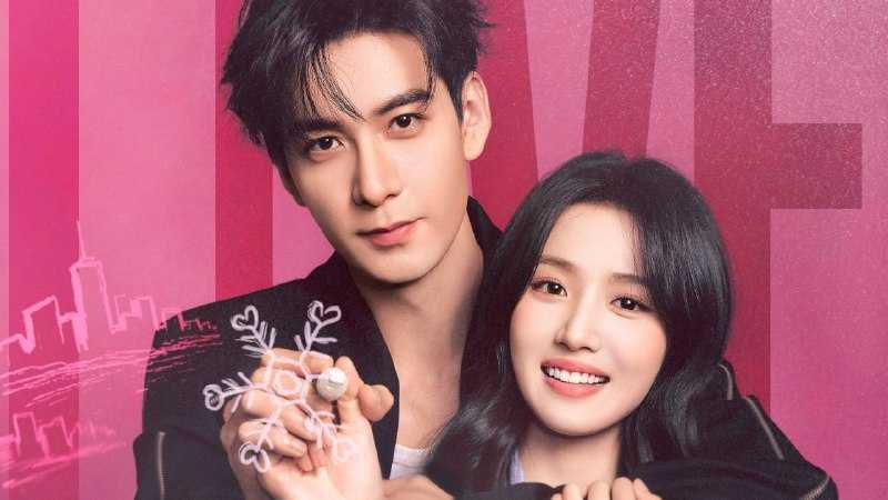 轧戏 (2026) 4K 更至 EP14 - 天翼云盘 资源封面图