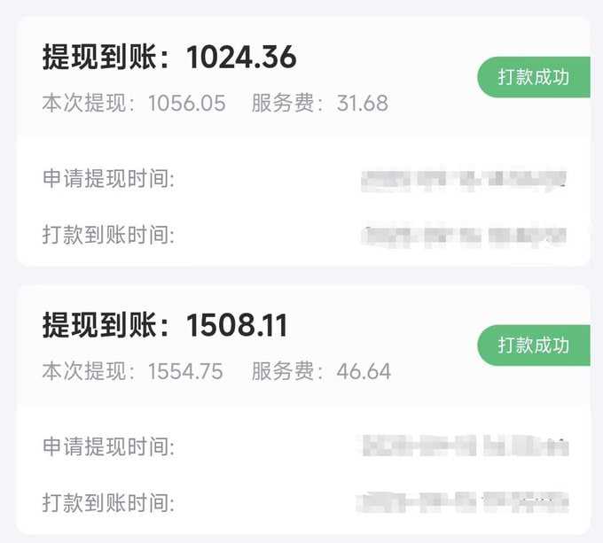 全网最详细从0-100w拉新项目全解，原理、收益和操作全拆解 - 夸克网盘 资源封面图
