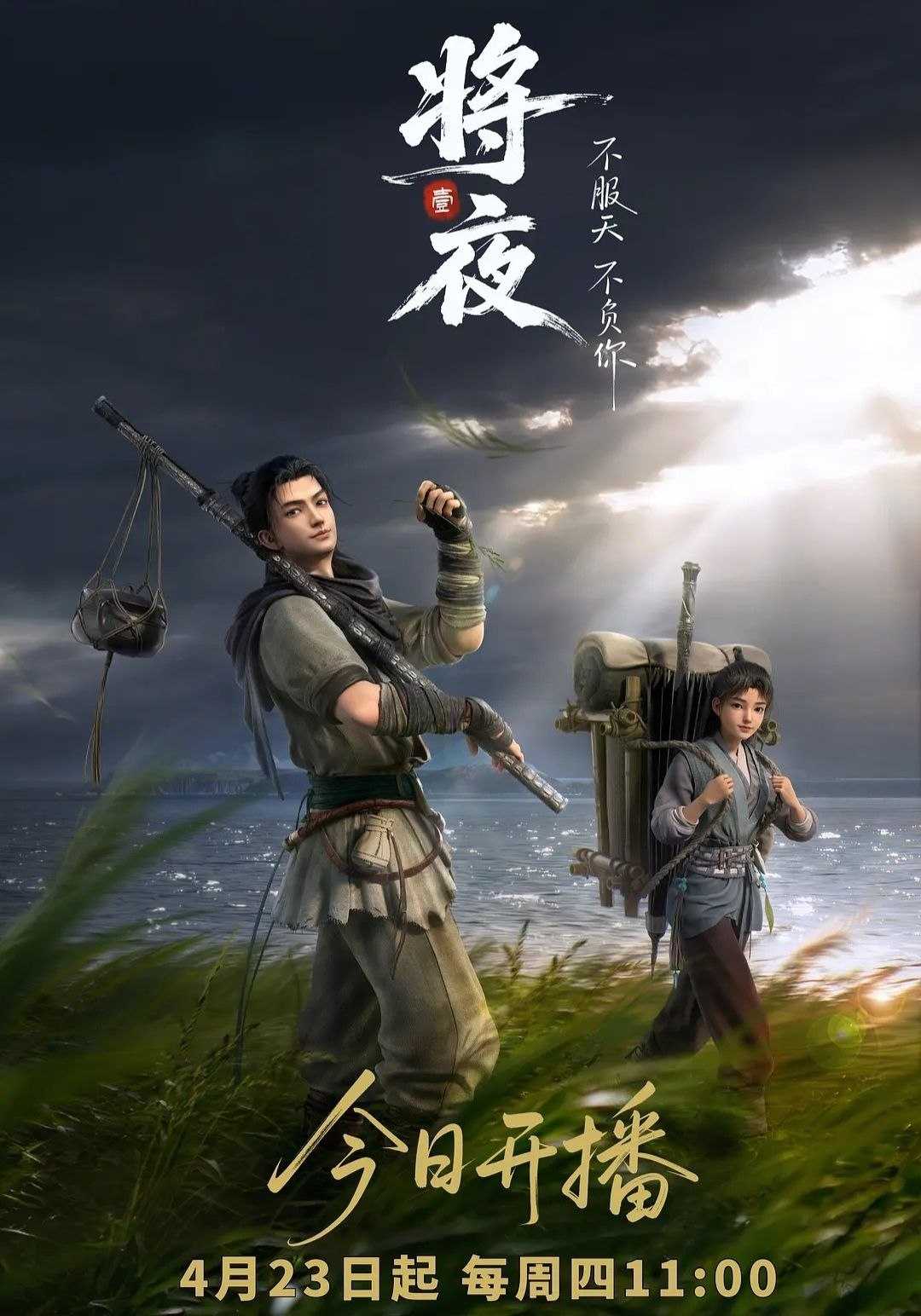 J 将_Y - 夸克网盘 资源封面图