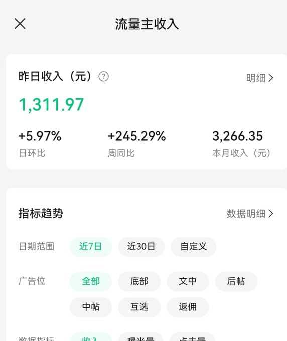 心理名词赛道，新手小白也能做，全流程项目拆解，单日变现1k+ - 夸克网盘 资源封面图