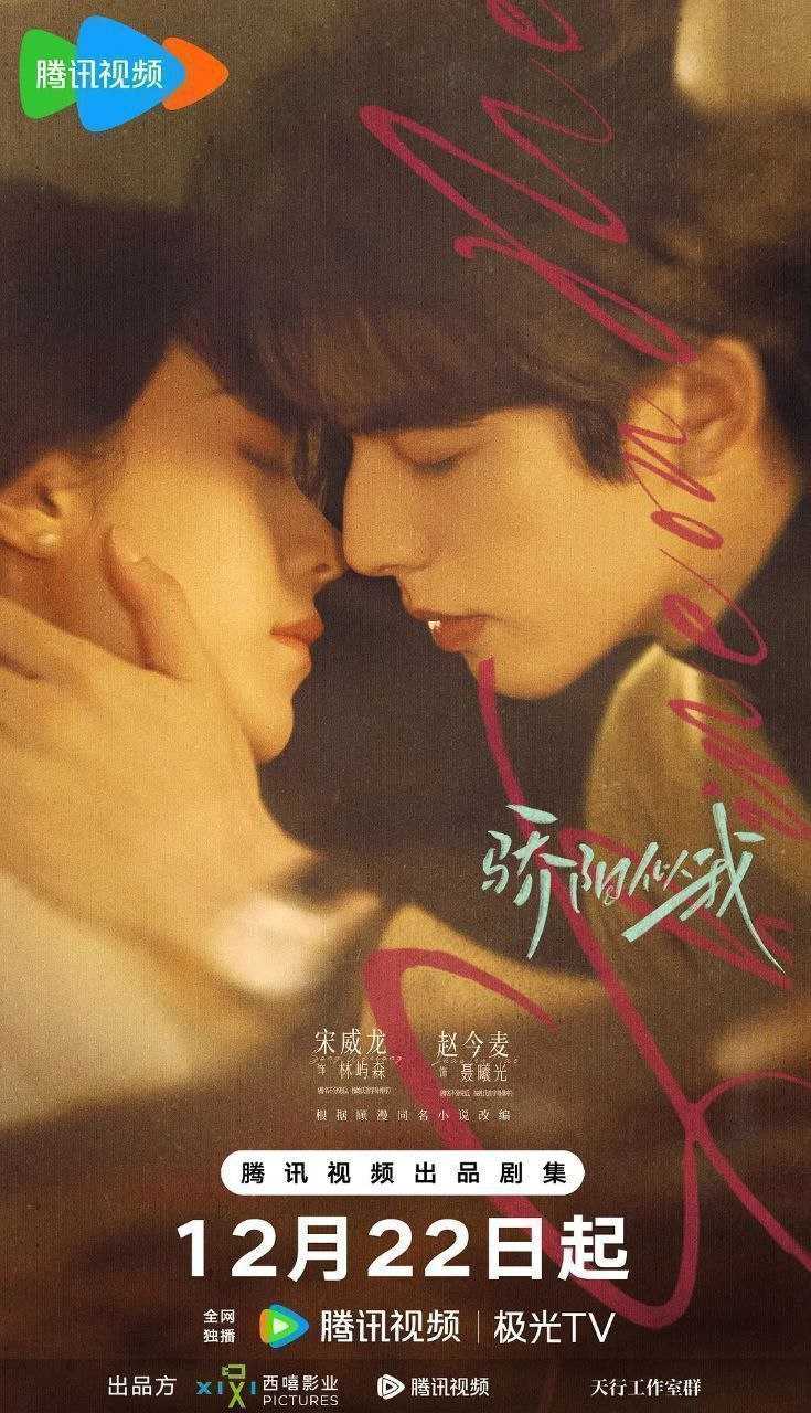 jjyyssww(2025) - 夸克网盘 资源封面图