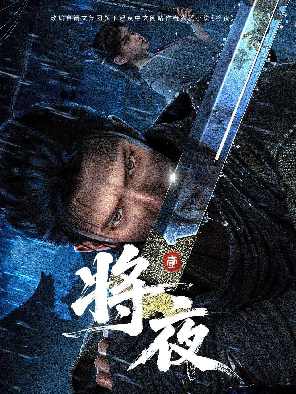 J 将叶 - 夸克网盘 资源封面图