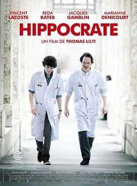 希波克拉底 Hippocrate (2014) - 夸克网盘 资源封面图
