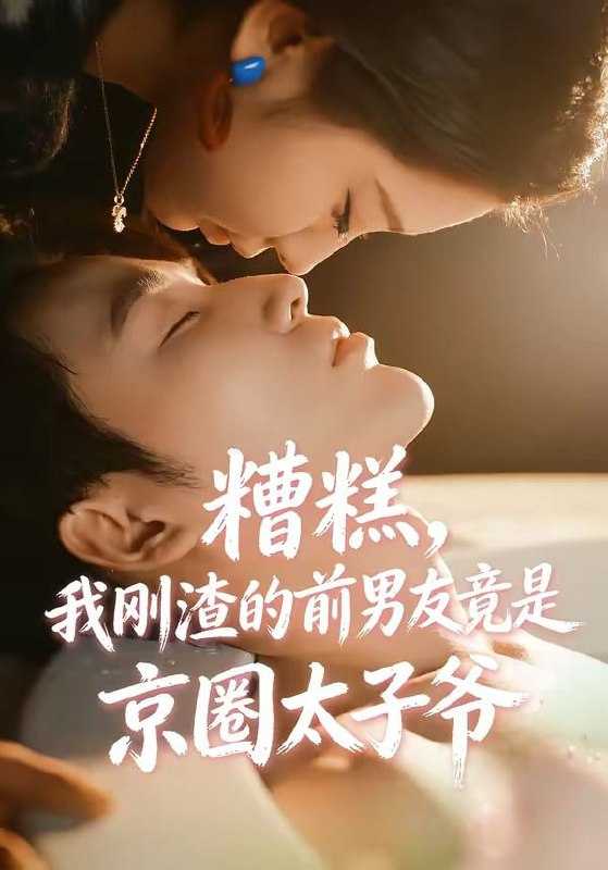 夸克：https://pan.quark.cn/s/945ab20ca6a5 - 百度网盘 资源封面图