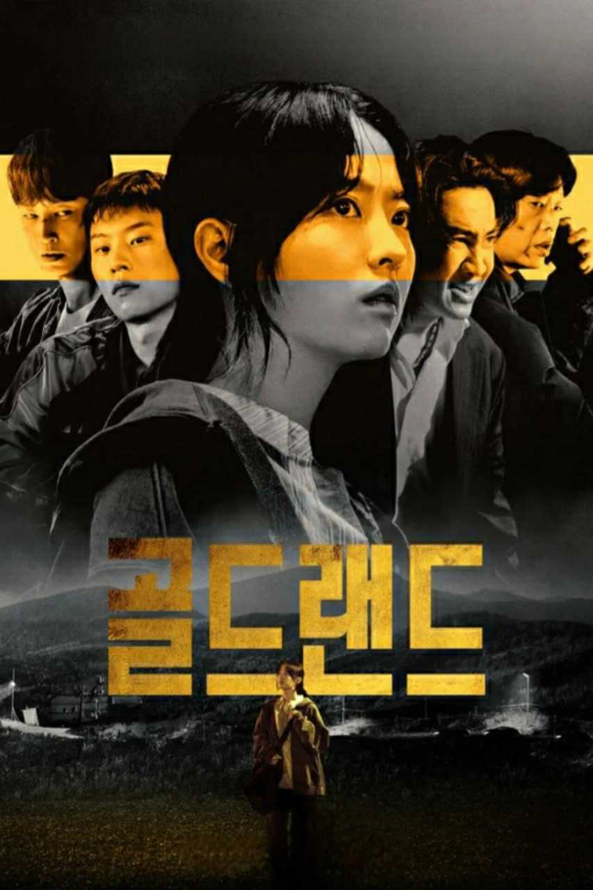 D 赌金 4K [DSNP][内封多国语字幕][更新至02集] - 夸克网盘 资源封面图