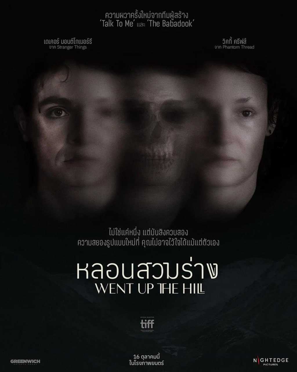 上山 - 夸克网盘 资源封面图