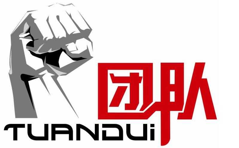 团队管理必学课程系列，阿里巴巴“腿部三板斧” - 百度网盘 资源封面图