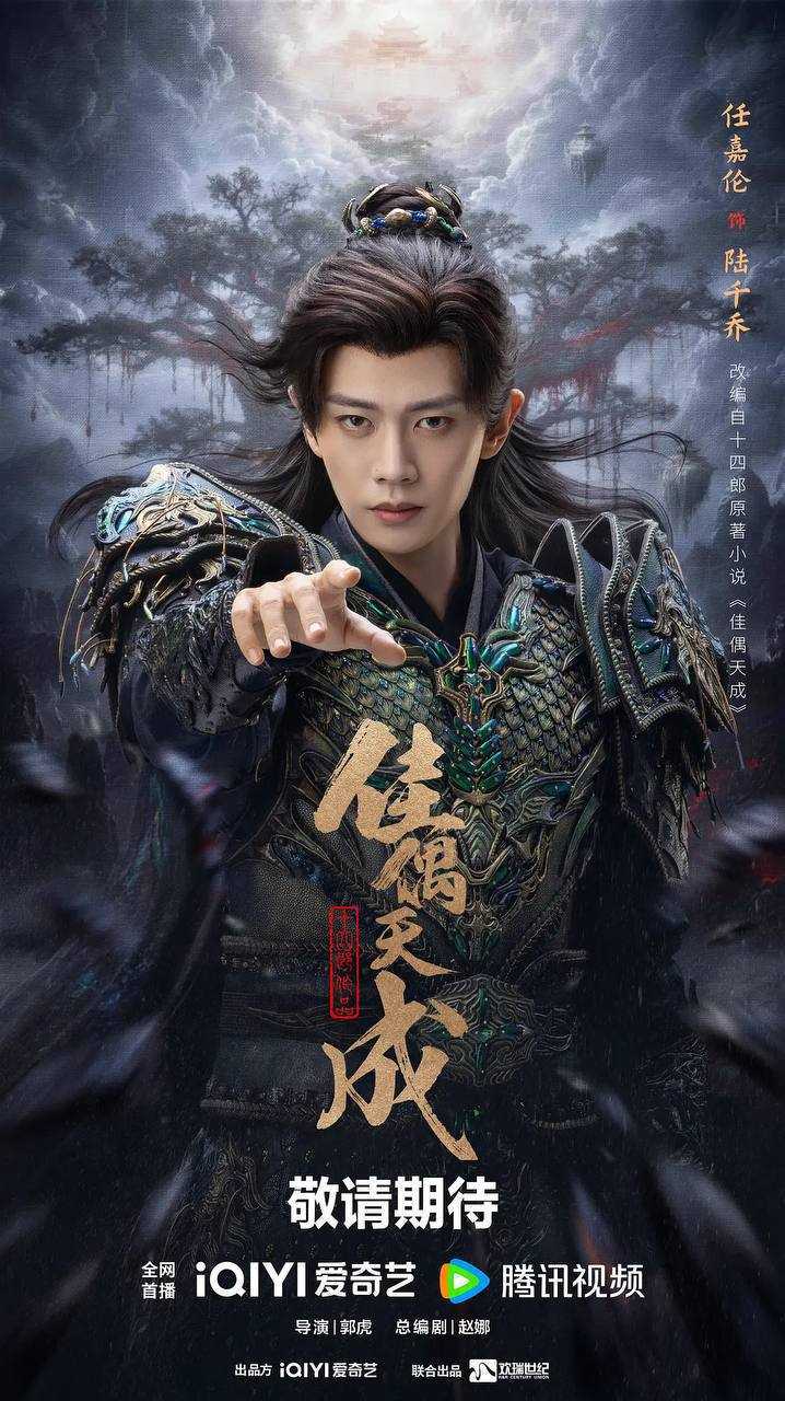 佳偶天成(2026)4K 60FPS S01E01 - E16 杜比音效 HiveWeb - 百度网盘 资源封面图