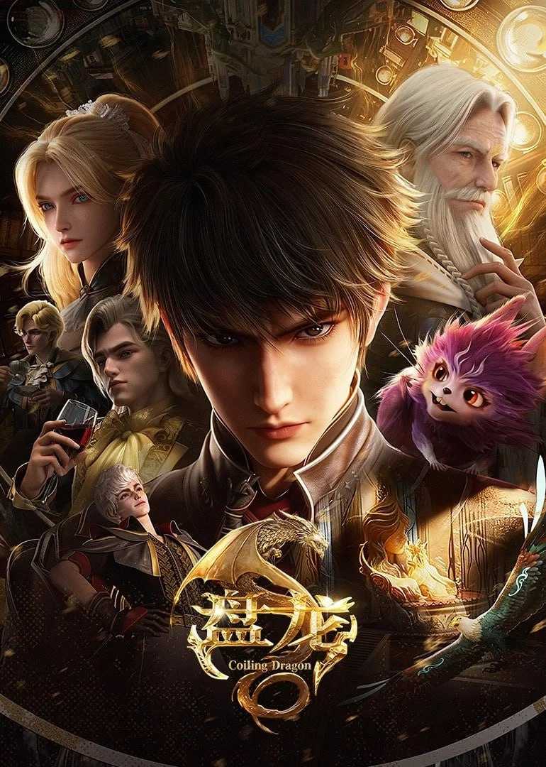 P 舟 皿尤 丿 4K臻彩MAX [更新至03集] - 夸克网盘 资源封面图