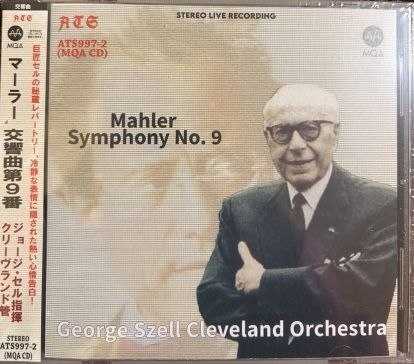 塞尔 马勒第九交响曲 1969.2月 ATS唱片 ATS997-2 (MQA) WAV+CUE - 夸克网盘 资源封面图
