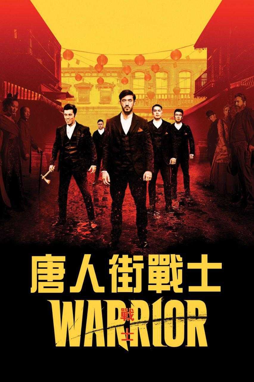 战士 (2019) - 夸克网盘 资源封面图