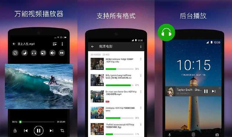 Xplayer v2.4.9.3 专业的视频播放工具，支持4K/超高清视频文件，解锁专业版 - 百度网盘 资源封面图
