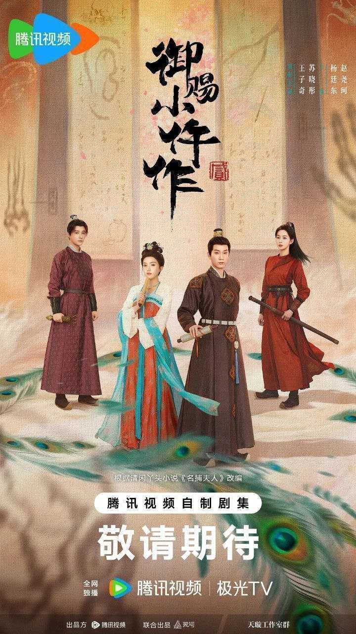 Y【鱼@刺#肖&五@做】 - 夸克网盘 资源封面图