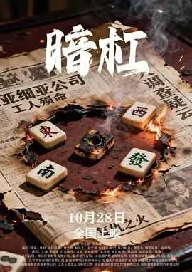 夸克：https://pan.quark.cn/s/f04756930809 - 百度网盘 资源封面图