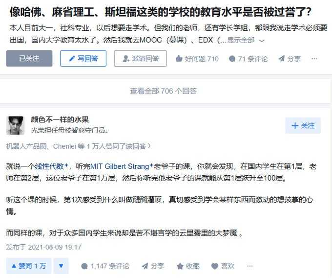 线性代数英文原版+中文版 - 夸克网盘 资源封面图