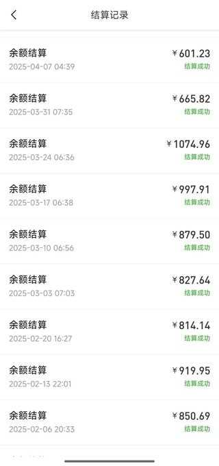 项目拆解：网盘推广AI智能体：0基础抄作业，直接变现，月被动5k+ - 夸克网盘 资源封面图