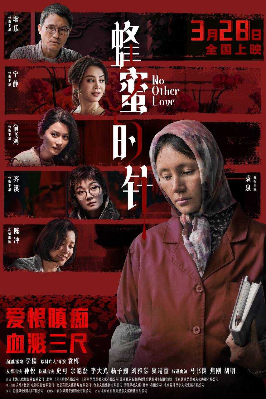 冯.蜜.德.珍 - 夸克网盘 资源封面图