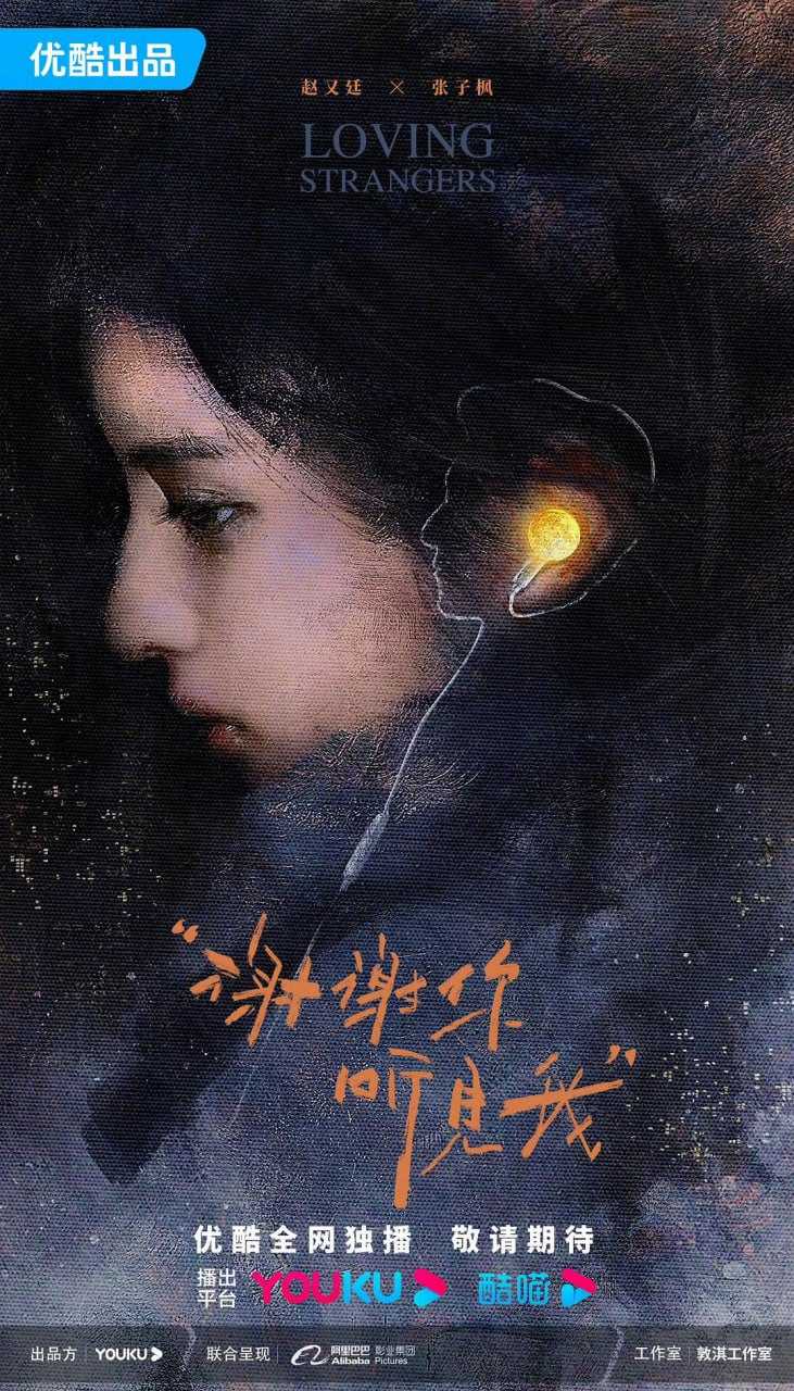 【国剧】秋雪漫过的冬天 全28集 国语中字 2026 4K - 百度网盘 资源封面图