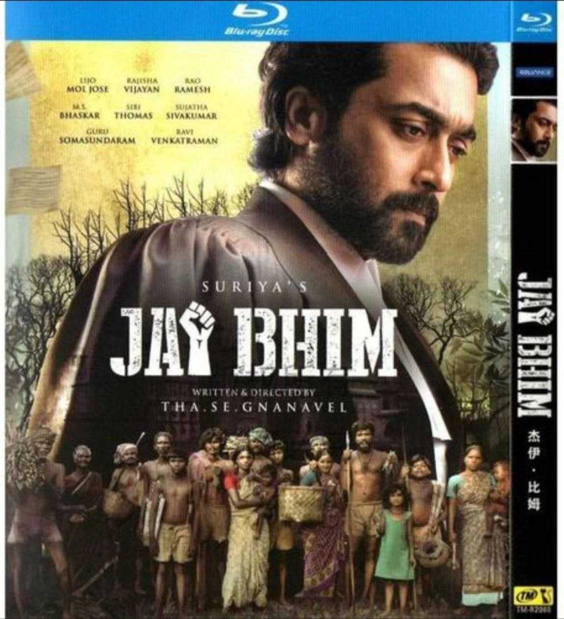 杰伊·比姆 (2021) 4K HDR - 夸克网盘 资源封面图