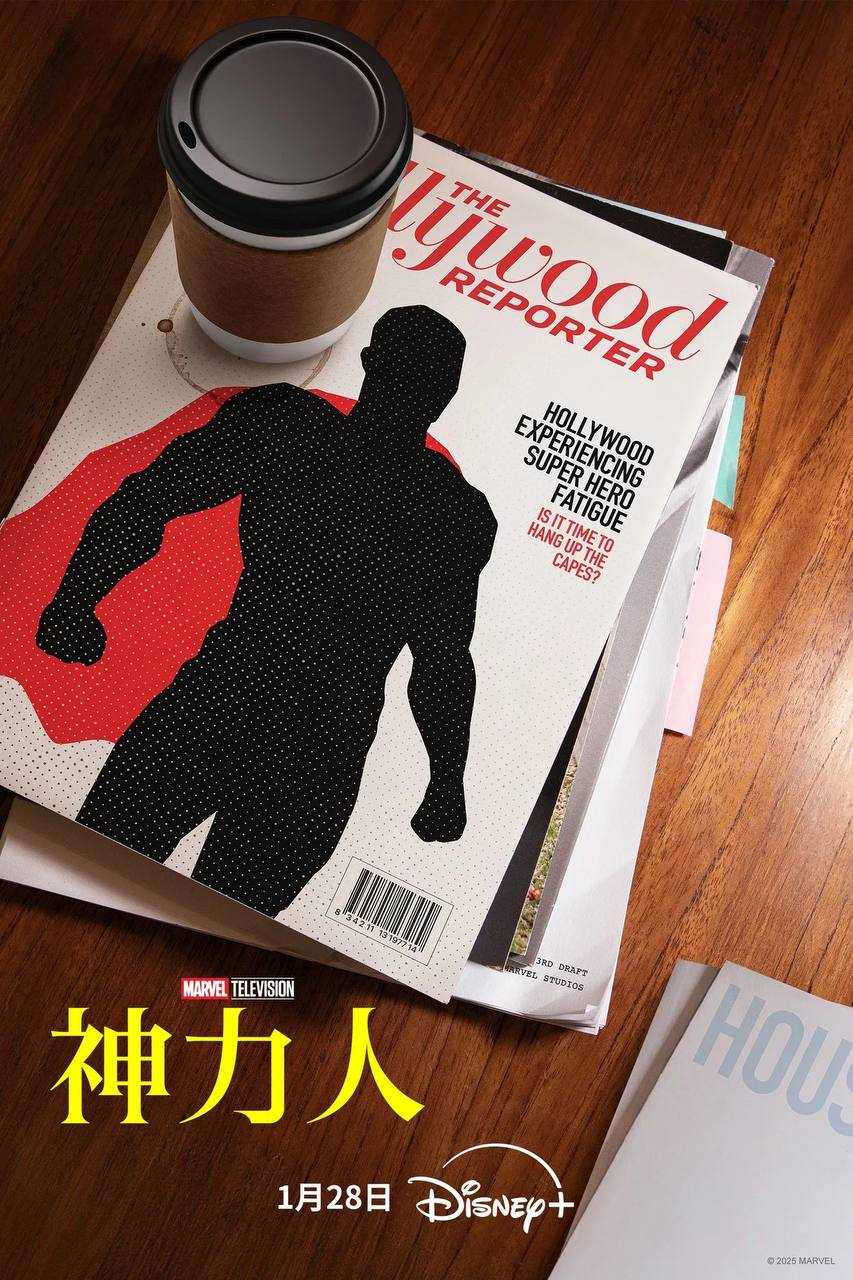 奇.迹.人（2026）DV&HDR - 夸克网盘 资源封面图